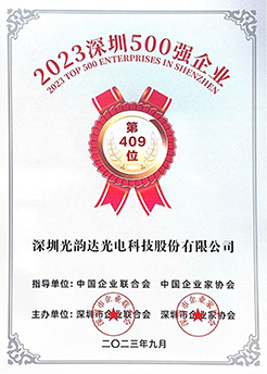 2023����500ǿ��ҵ